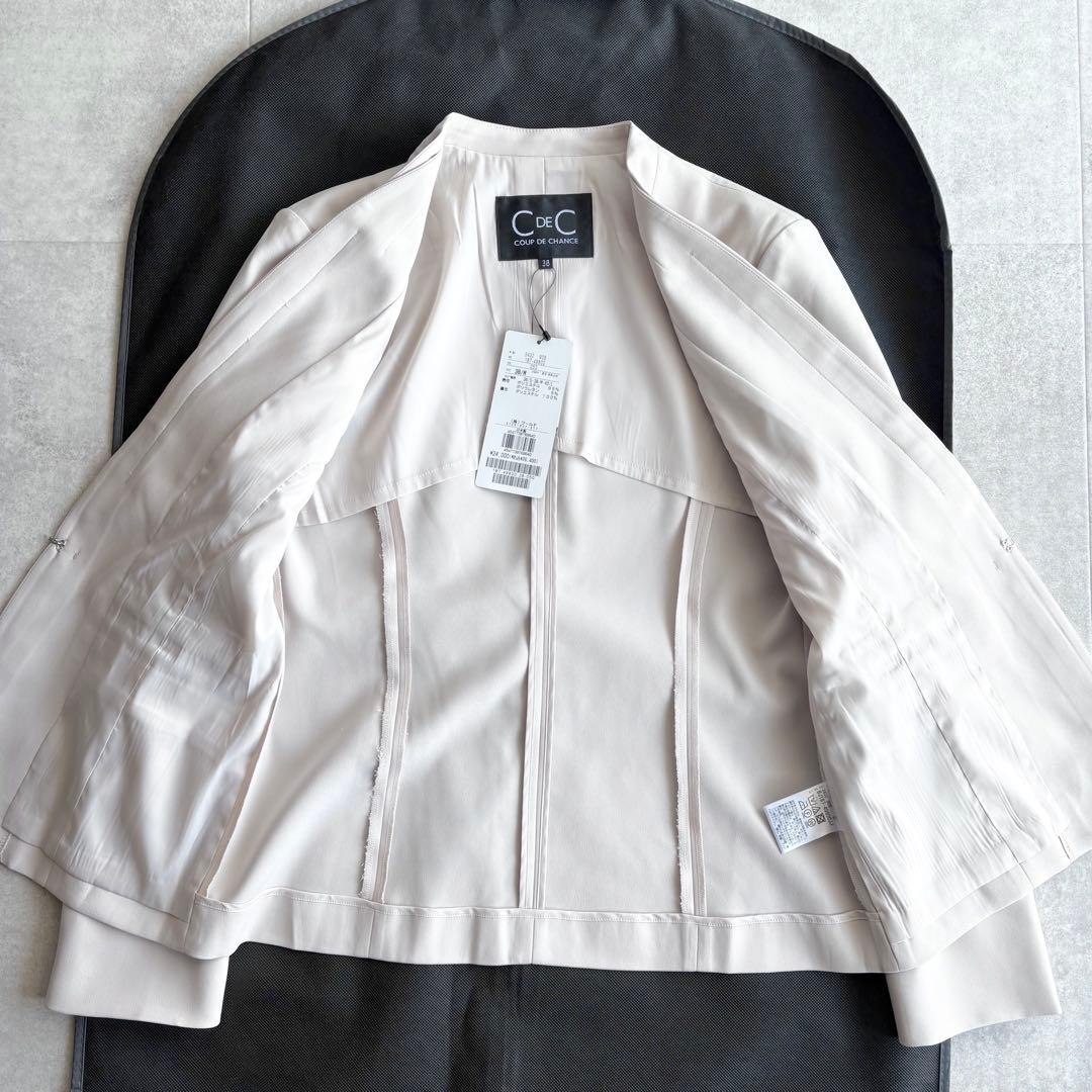 【未使用】クードシャンス カラーレスジャケット スカートスーツ グレージュ 38