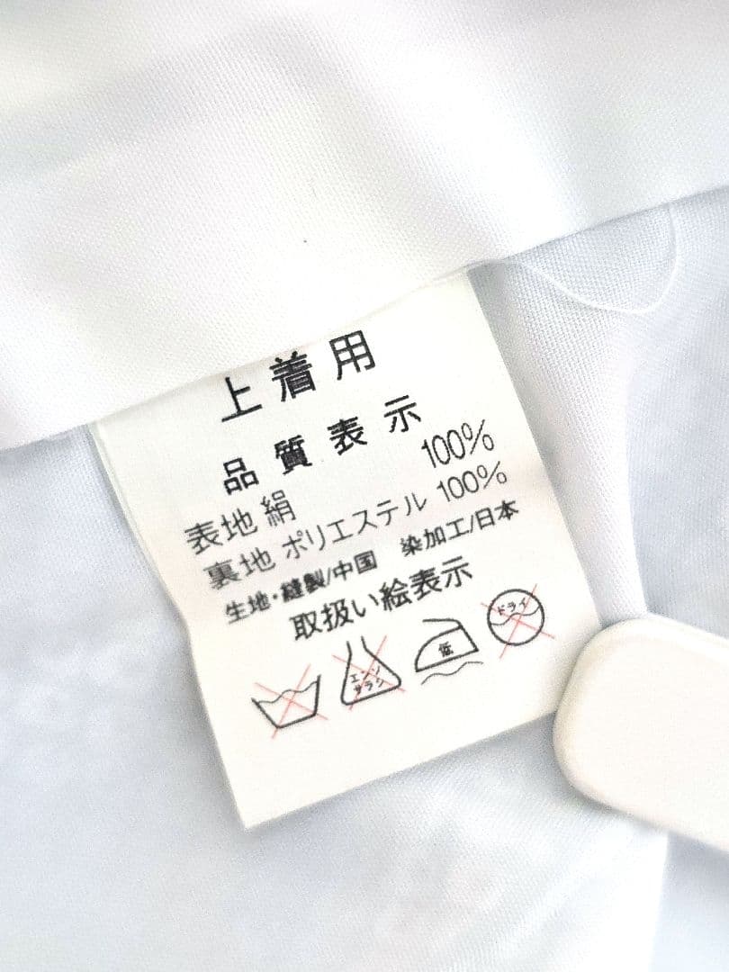 七五三　7歳　水色　着物　セット　女の子 *c85