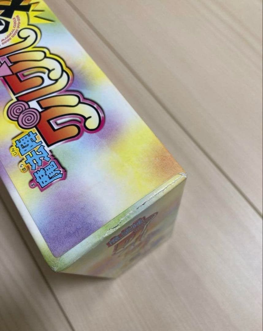 魔法陣グルグル グルグルBOX(1) (2)