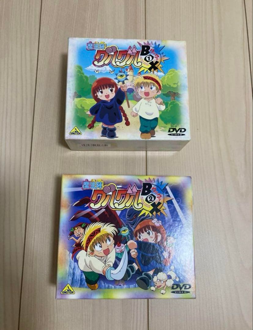 魔法陣グルグル グルグルBOX(1) (2)