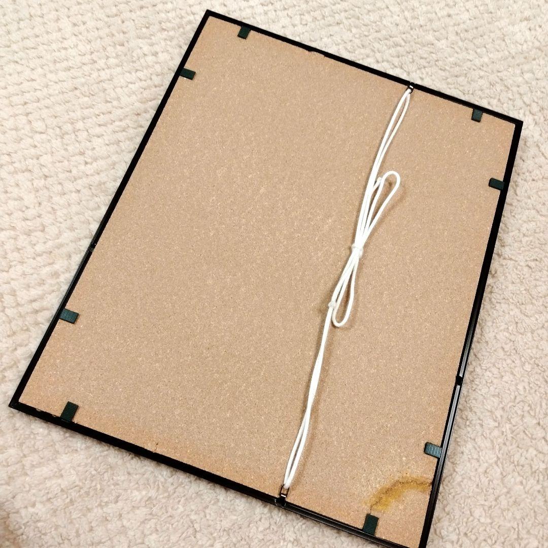 ☆ 元永 定正 シルクスクリーン