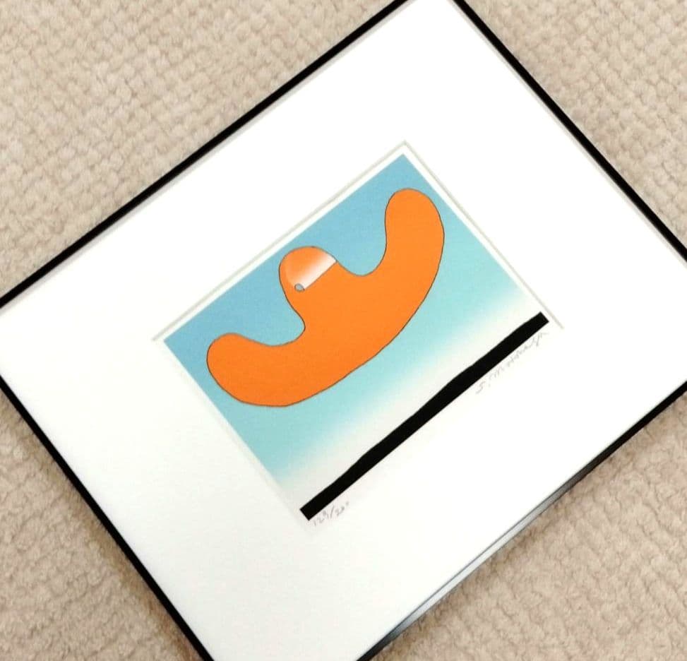 ☆ 元永 定正 シルクスクリーン