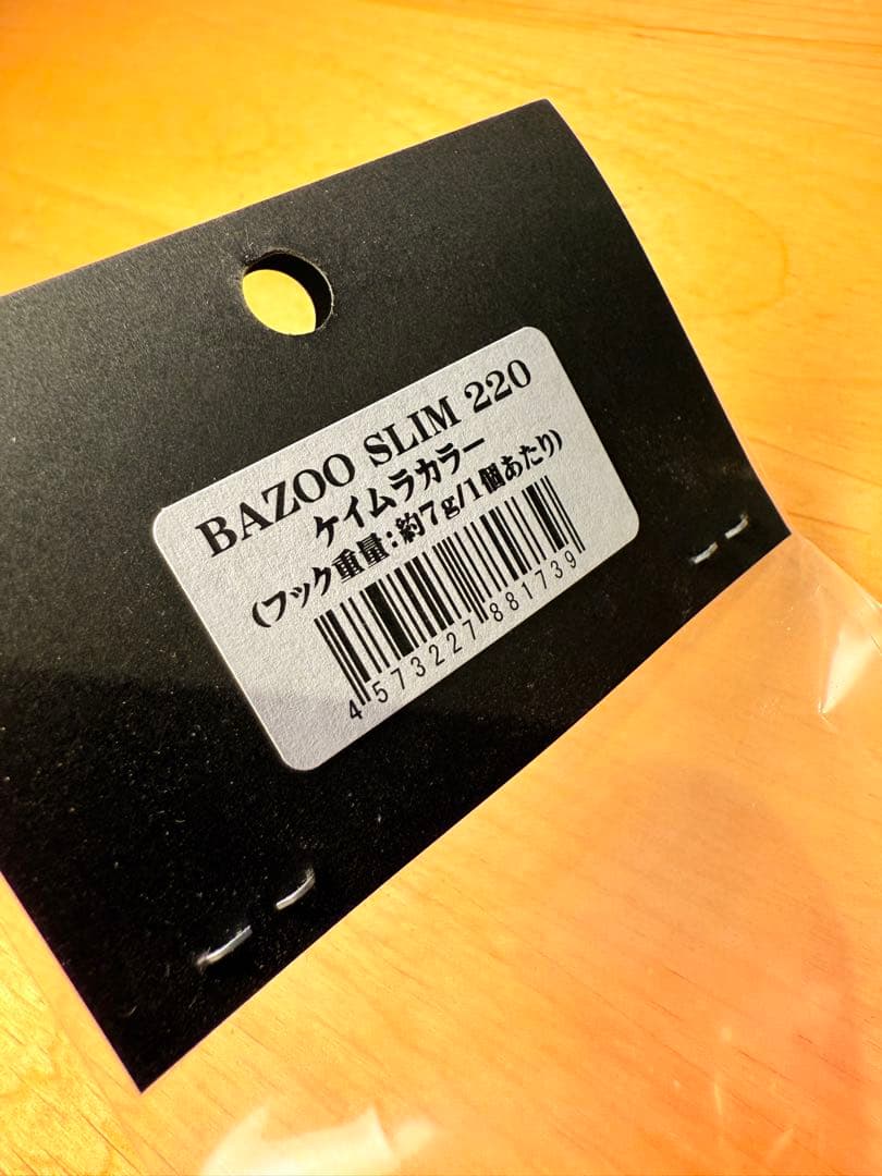 CB ONE バズースリム 220 レア　ケイムラ　ホワイト