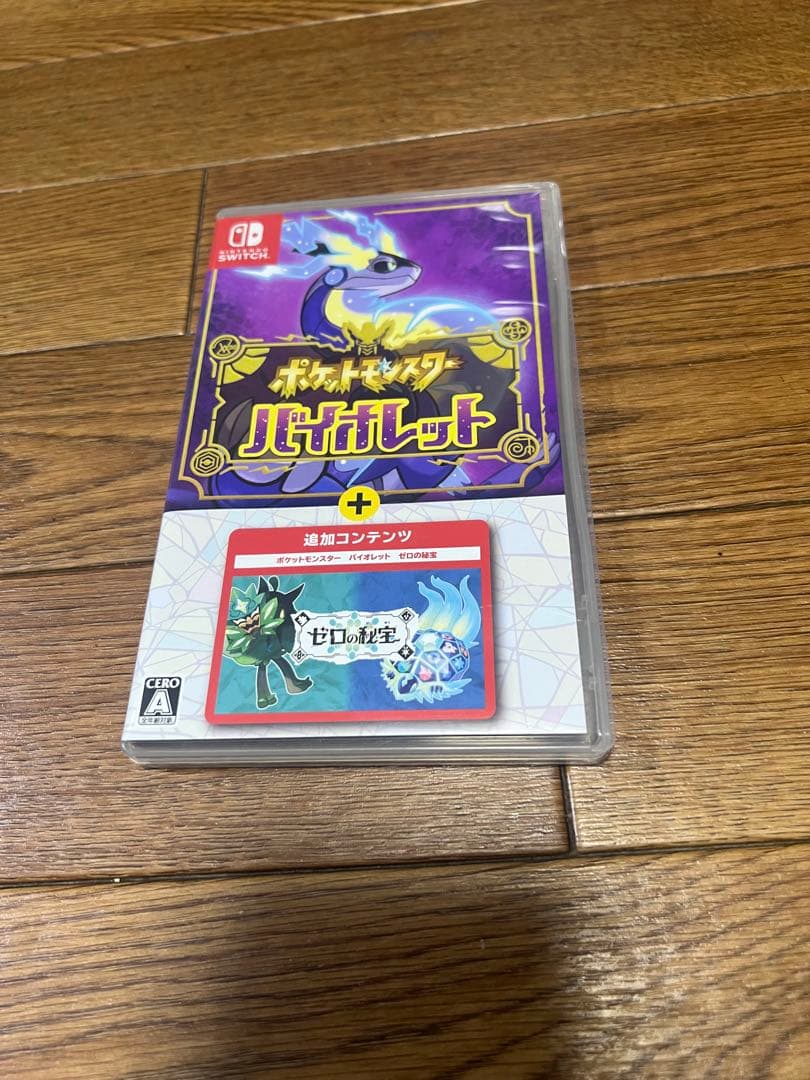 ポケットモンスター バイオレット+ 追加コンテンツ同梱