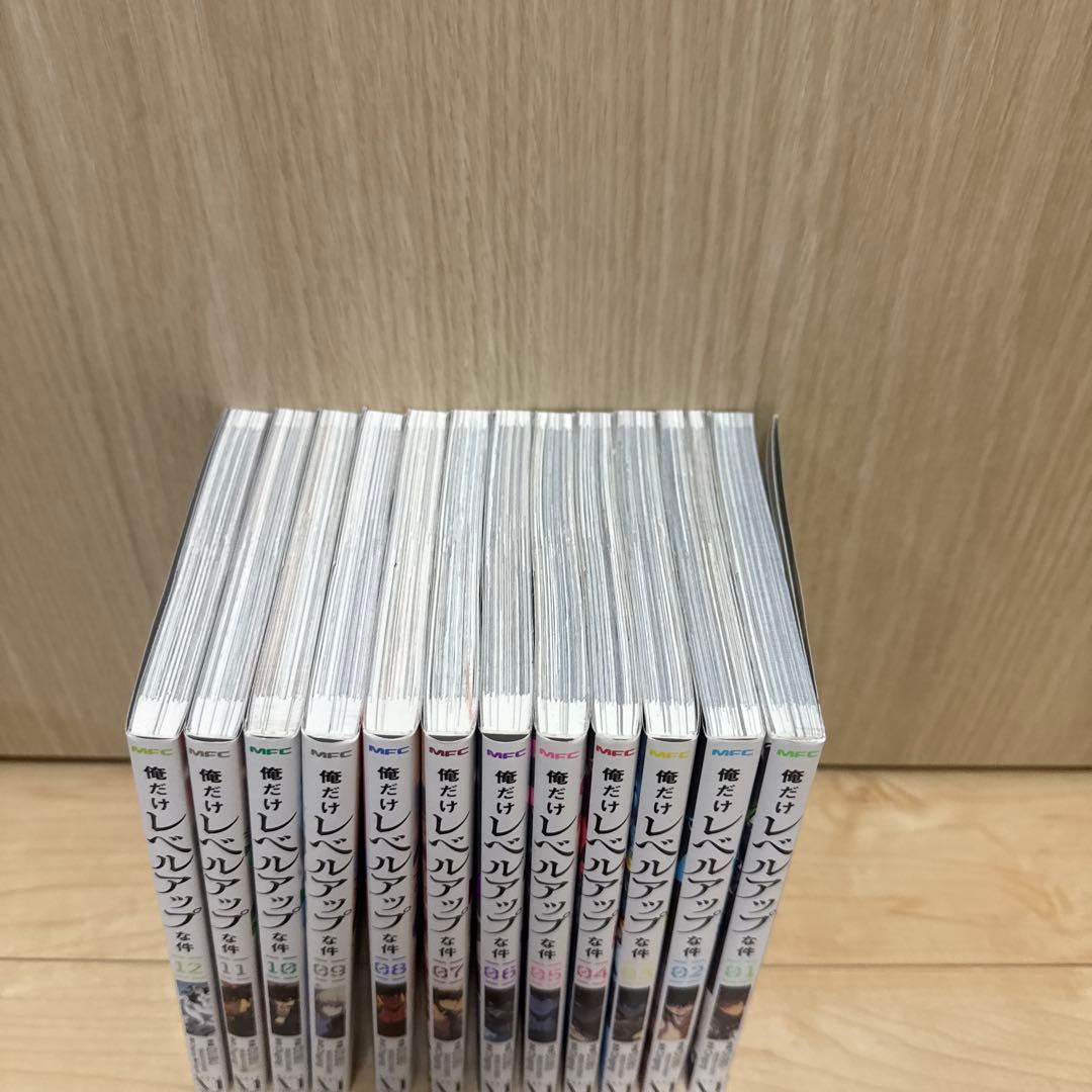 俺だけレベルアップな件 1-12巻セット