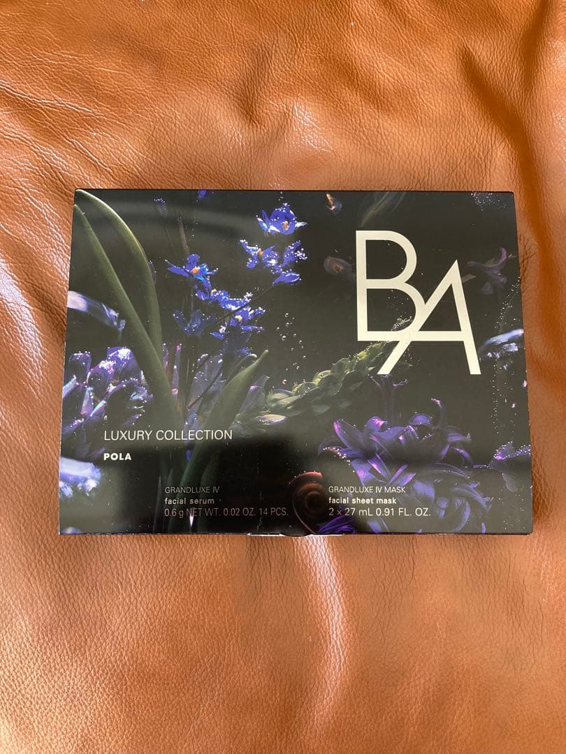 POLA BA Luxury Collection クリスマスコフレ2025