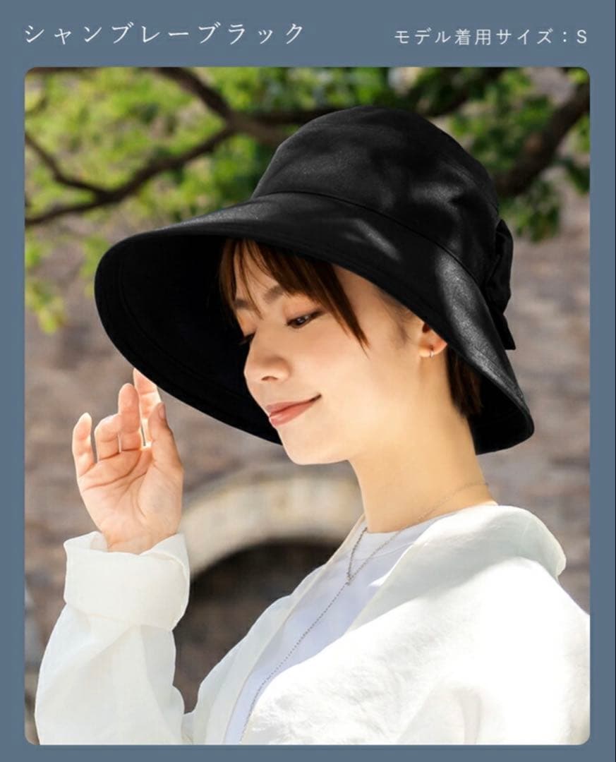 【美品】芦屋ロサブラン リボンハット 完全遮光 黒 Sサイズ