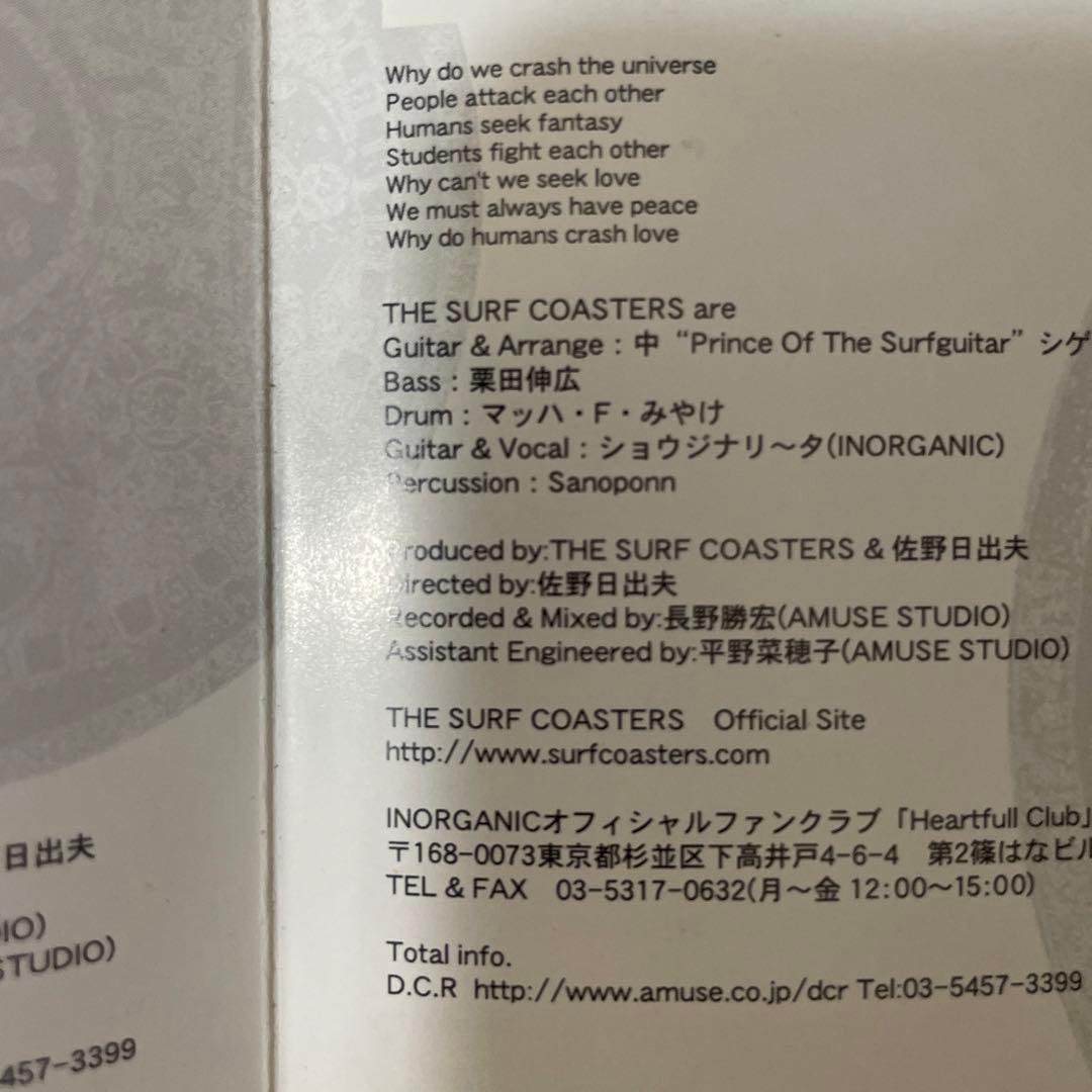 フラワー・トラベリン・バンド INORGANIC時代の成田昭次1曲参加です。