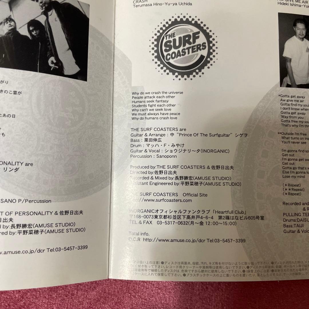 フラワー・トラベリン・バンド INORGANIC時代の成田昭次1曲参加です。