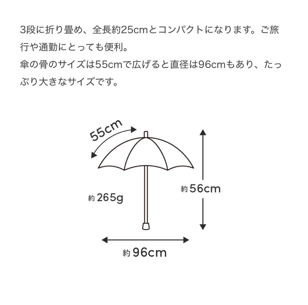 サンバリア100 ３段折 / キューブ(ブルー)