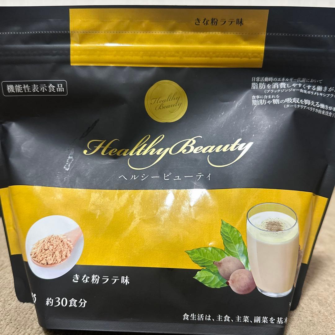 カーブス　ヘルシービューティー　3袋セット