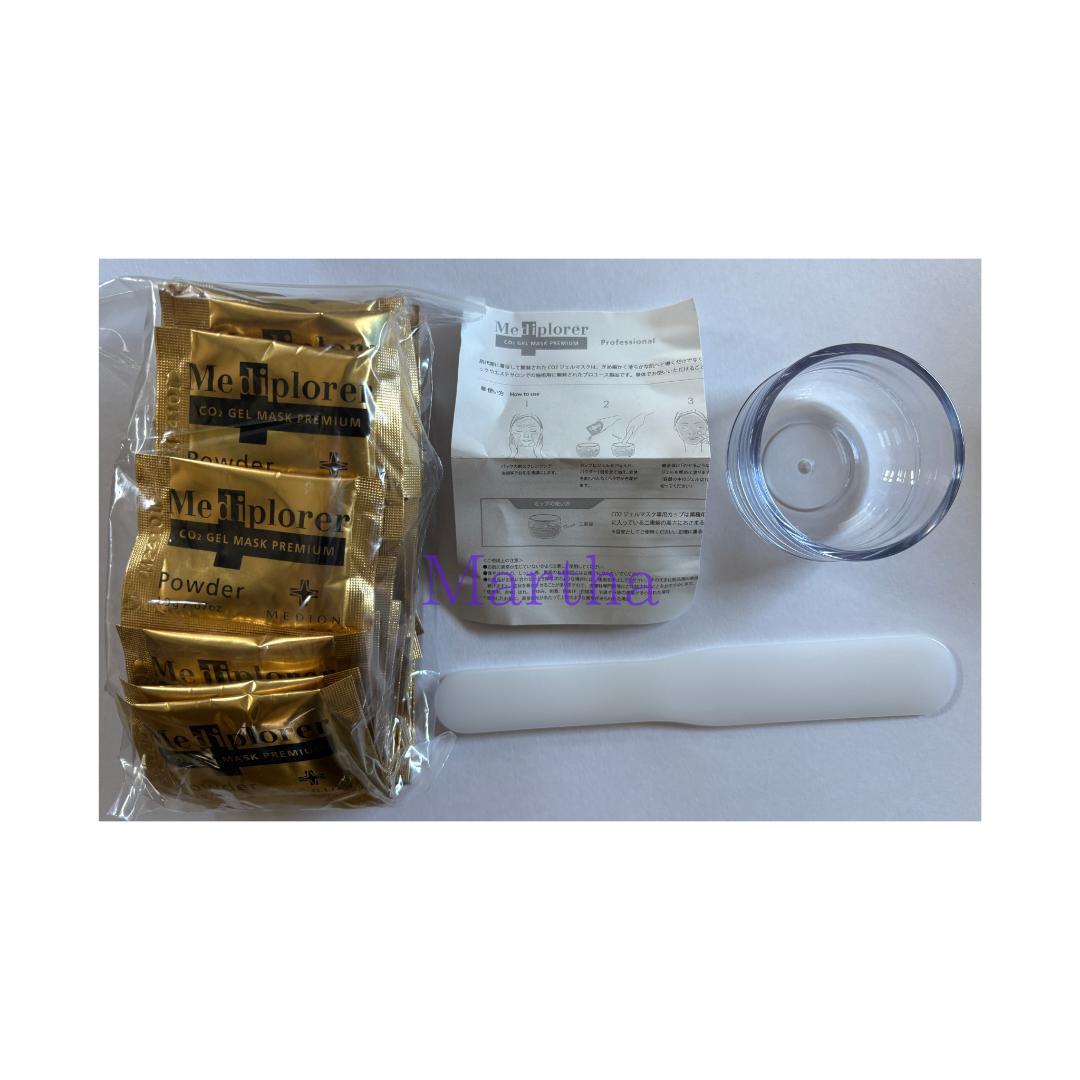 Mediplorer メディプローラー CO2ジェルマスク プレミアムプロ