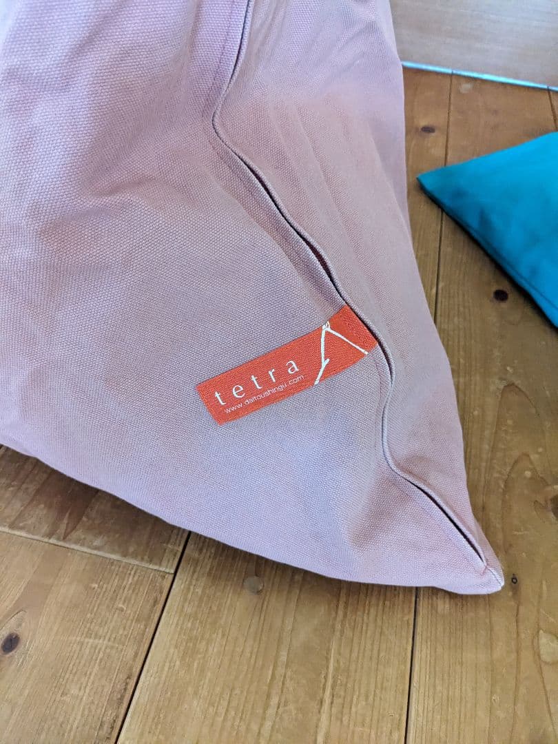 ビーズクッション tetraテトラ2個セットソファ座椅子ヨギボー帆布レギュラー