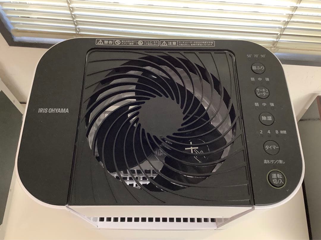 アイリスオーヤマ サーキュレーター衣類乾燥除湿機 IJD-JN50-W 22年製