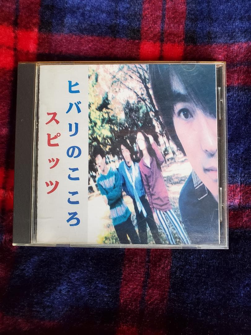 【希少音源】ヒバリのこころ スピッツインディーズ時代CD