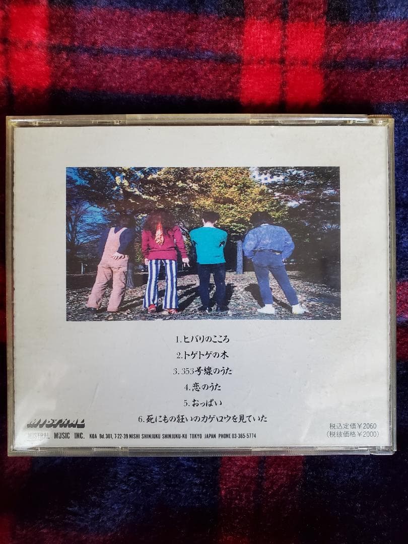 【希少音源】ヒバリのこころ スピッツインディーズ時代CD