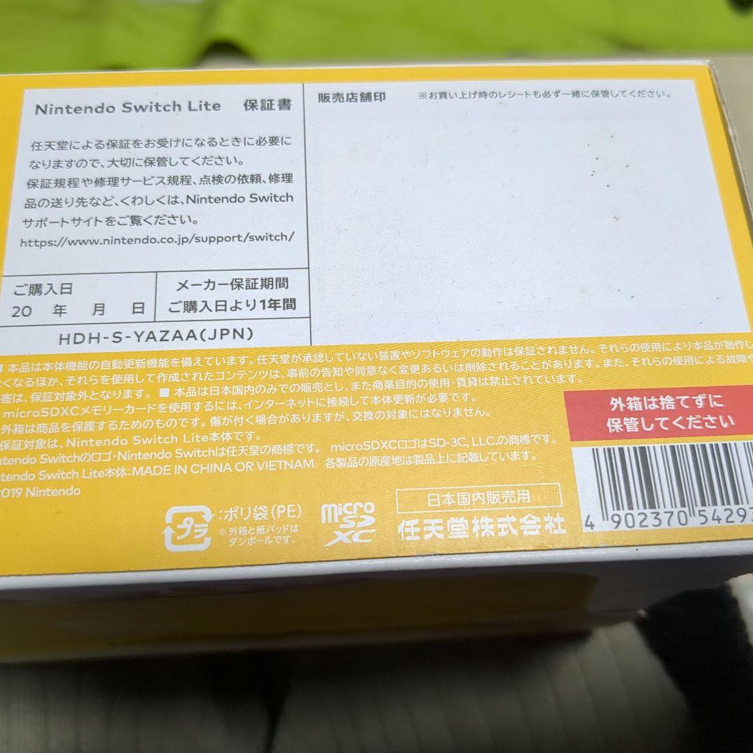 ✦Nintendo Switch Lite✦イエロー本体のみ✦本体✦