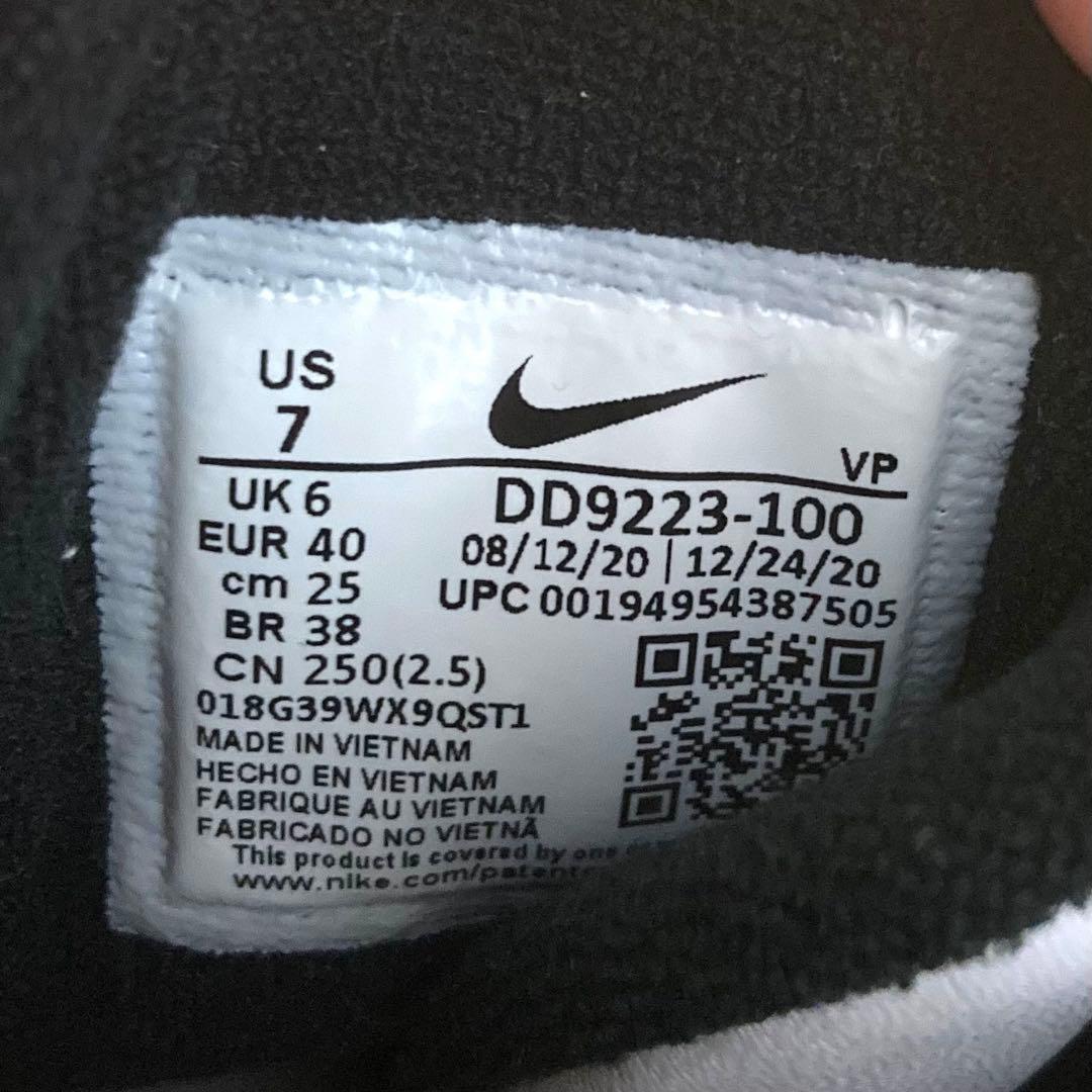 NIKE AIR MORE UPTEMPO モアテン　レイガンズ　25cm