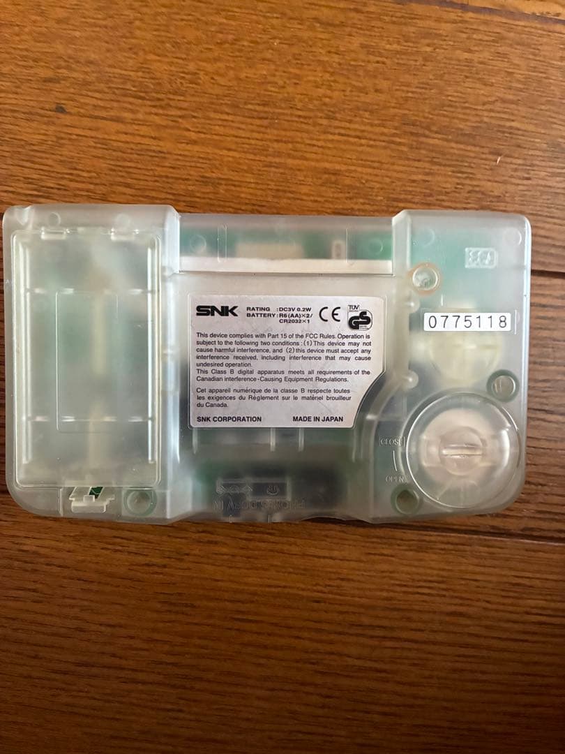 ネオジオポケットカラー本体　HANABIカセット付