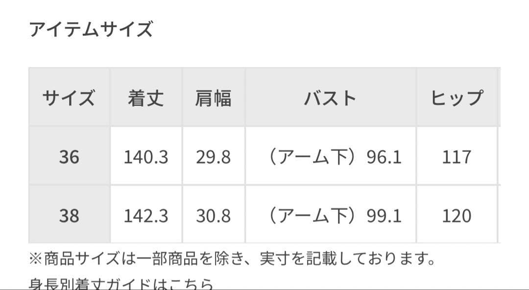 【サステナブル】ライトオンスデニムロンパース　38サイズ