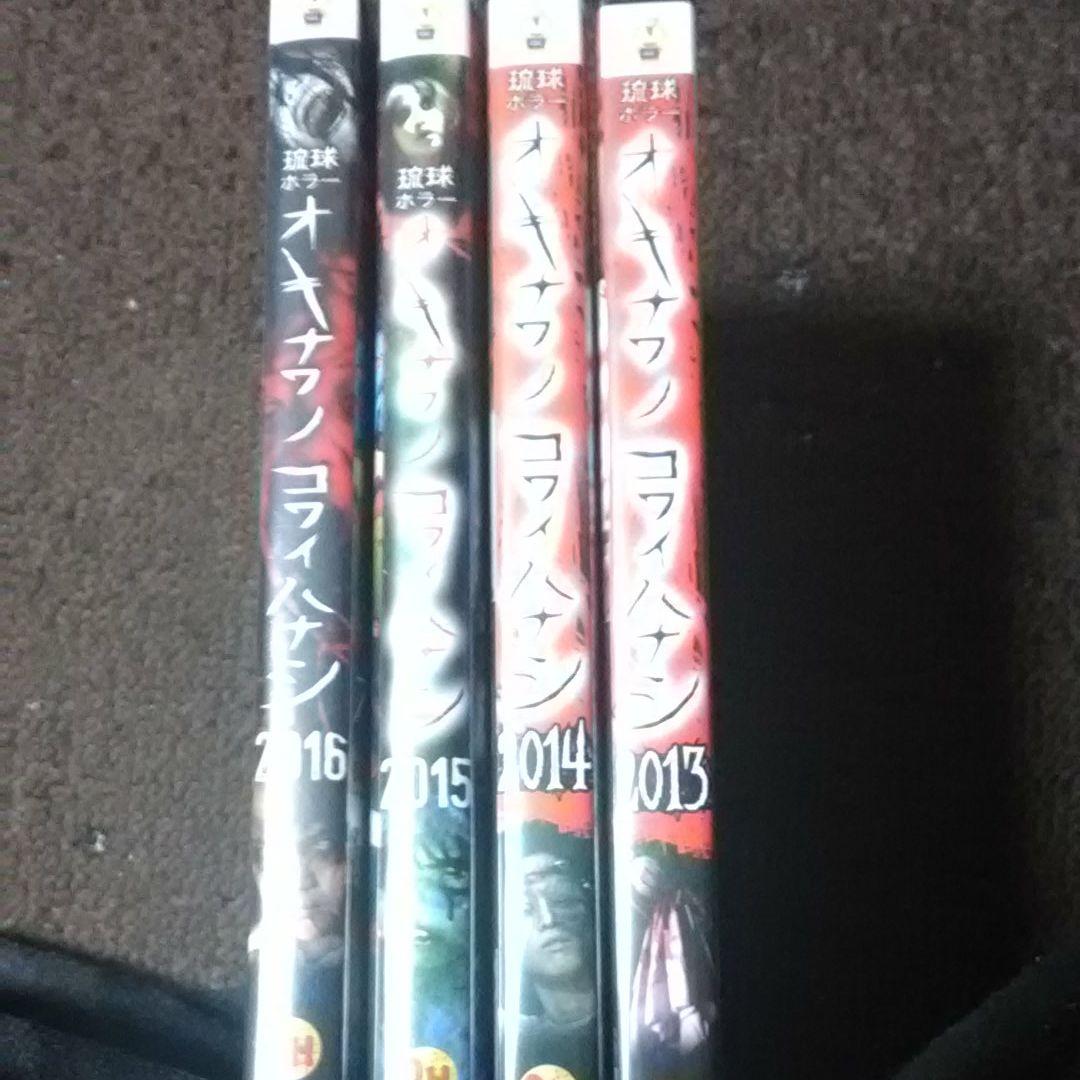 ホラーまとめ売り値下げ中！