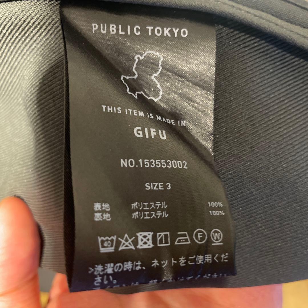 PUBLIC TOKYO ダークグレーセットアップ パンツ2本