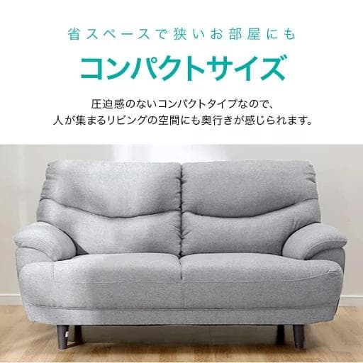 2人用布張りソファ(キャッツ3 GY)