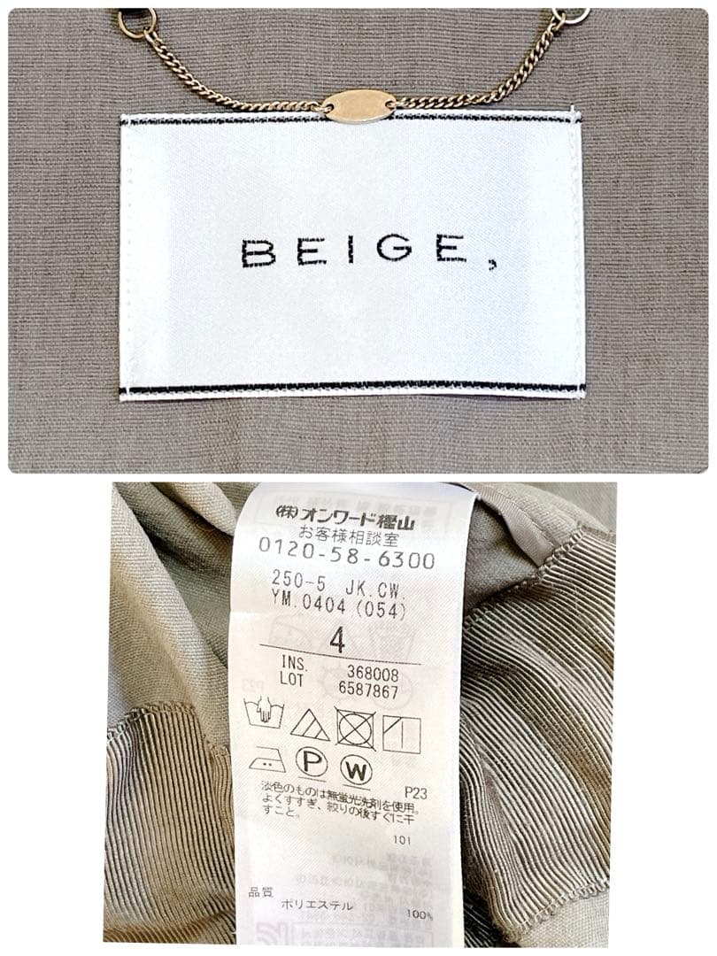【美品】BEIGE, ベイジ　ノーカラージャケット 4 カーキ