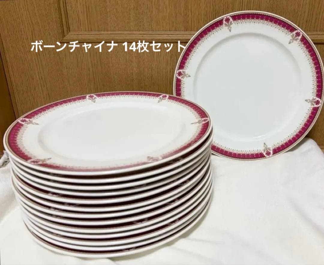 【NARUMI】大皿 14枚セット／業務用・同柄・美品