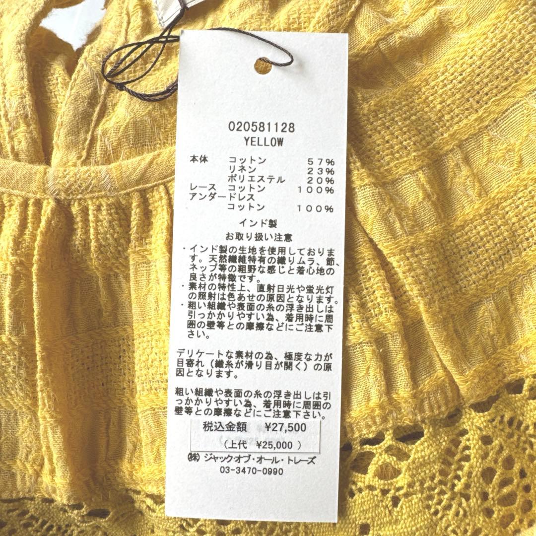 sara mallikaサラマリカ ノースリーブティアードワンピース イエロー