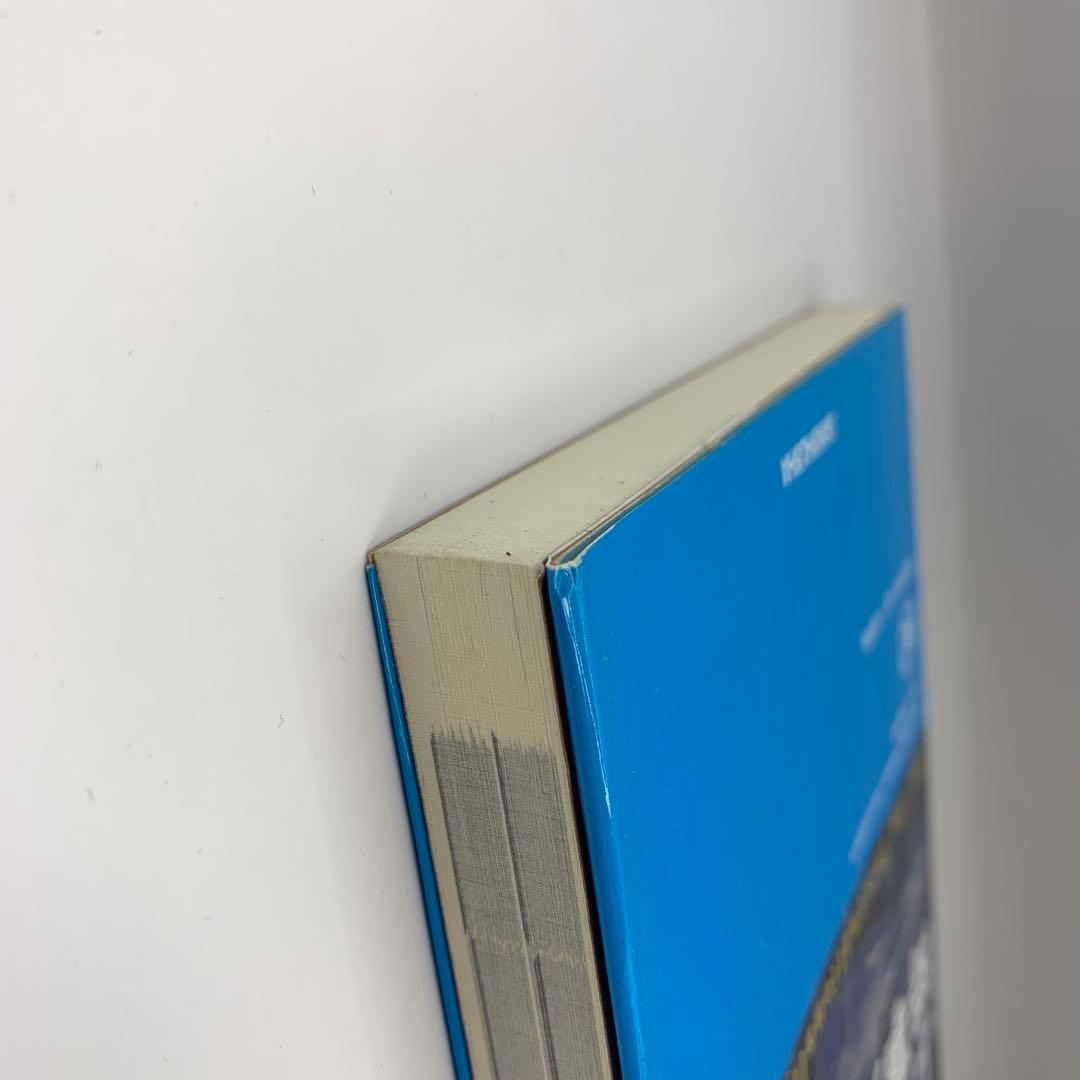 上級時事英文法 = Advanced Grammar for Current …