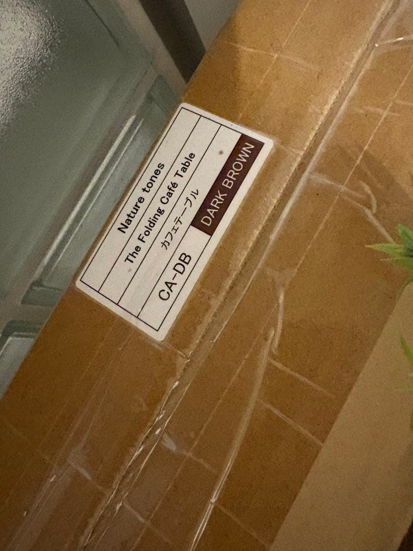 NATURE TONES アウトドアテーブル　新品