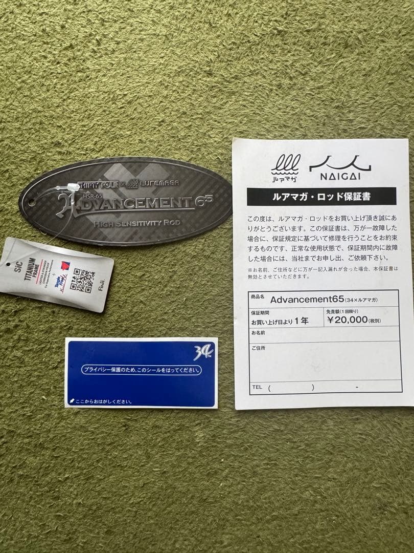 再値下げ‼️THIRTY FOUR x LUREMAGA アジングロッド 6'5\"