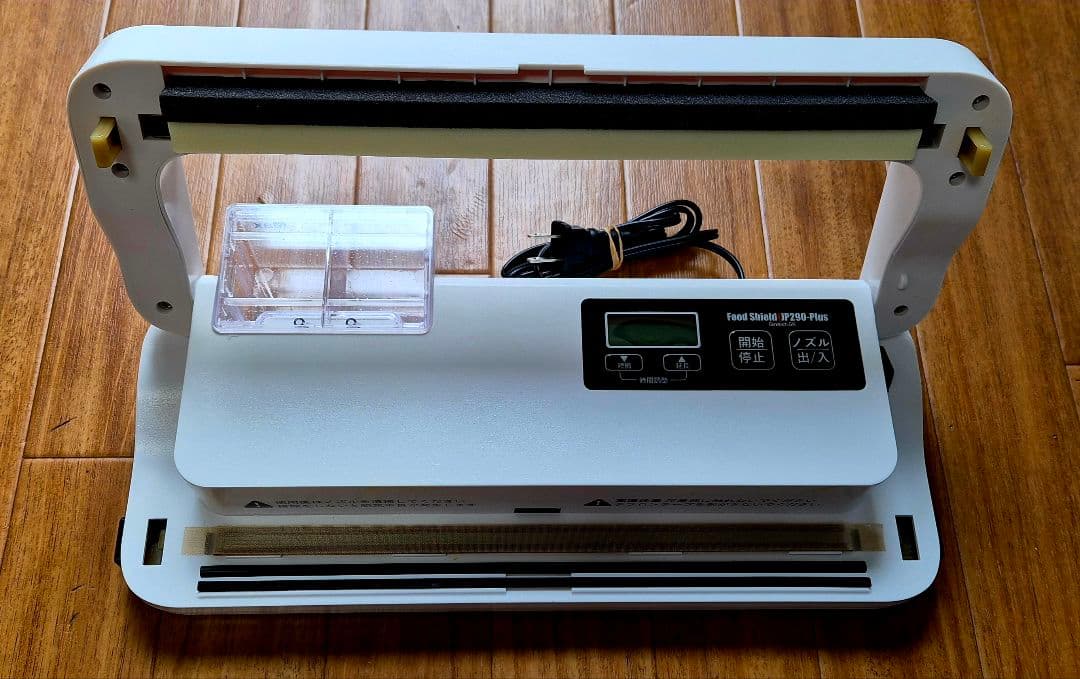 業務用真空パック機 フルオート