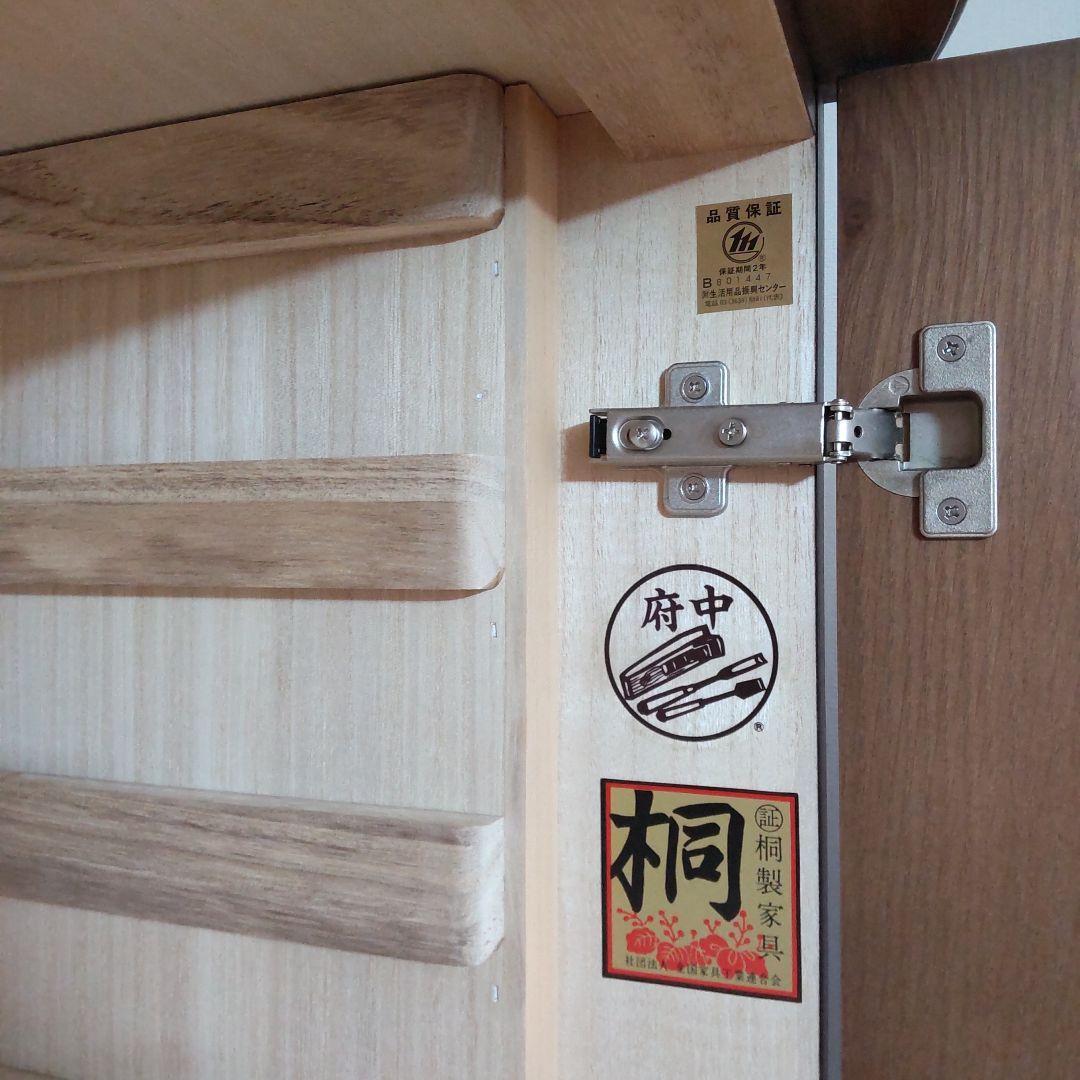 府中家具　桐製家具　婚礼家具　洋服ダンス　和ダンス 着物収納 桐箪笥