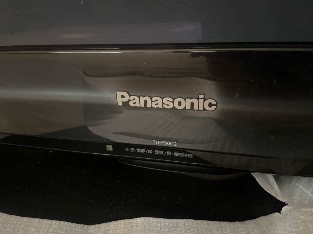 年末最終値下げ　Panasonic TH-P50G2 テレビ 本体