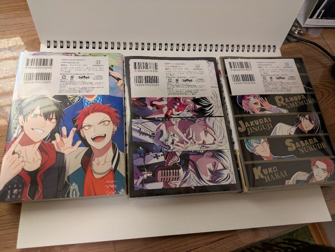 し*ば様 【未開封】漫画 ヒプノシスマイク Dawn Of Divisions