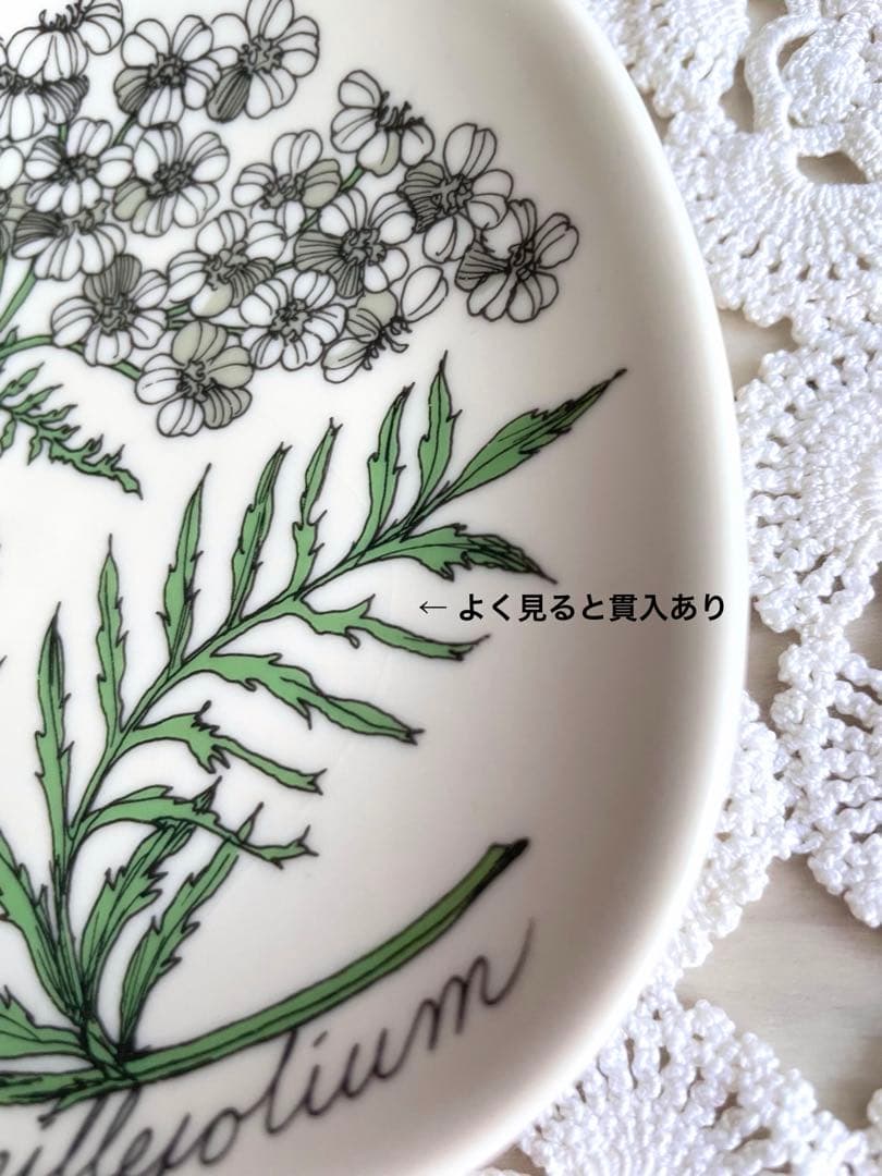 【vintage】ARABIA エステリ・トムラ ボタニカ セイヨウノコギリソウ