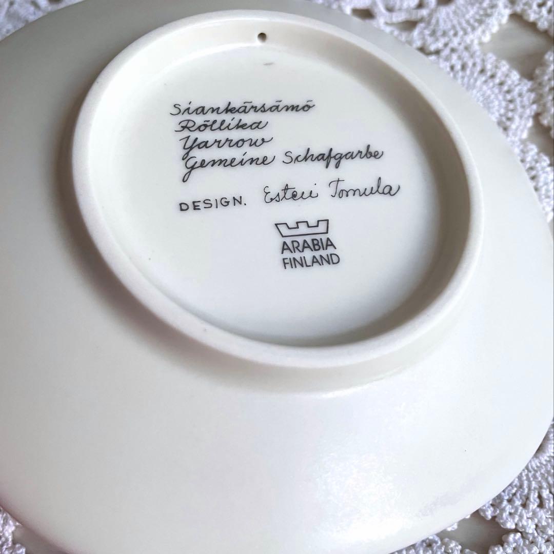 【vintage】ARABIA エステリ・トムラ ボタニカ セイヨウノコギリソウ