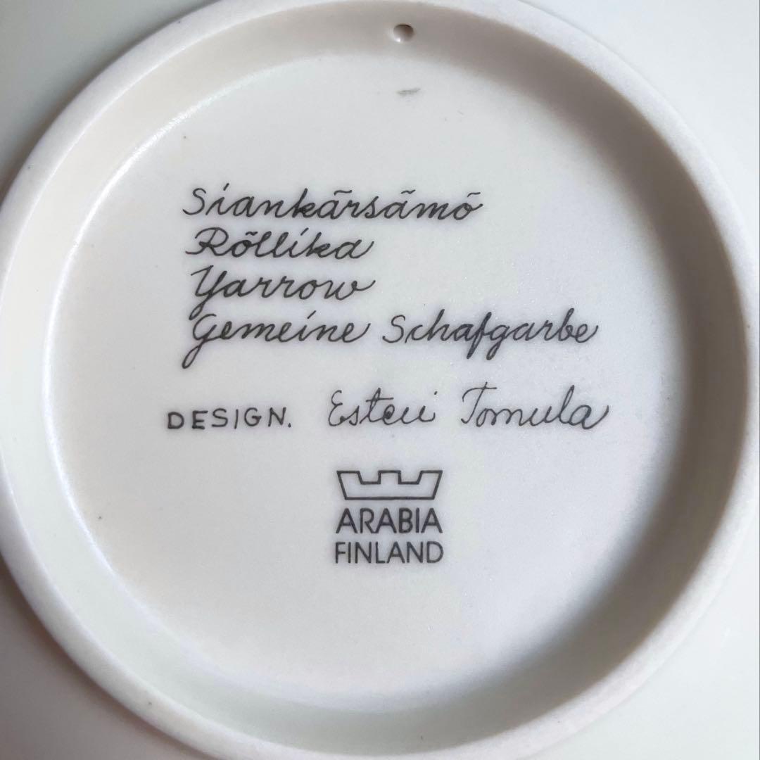 【vintage】ARABIA エステリ・トムラ ボタニカ セイヨウノコギリソウ
