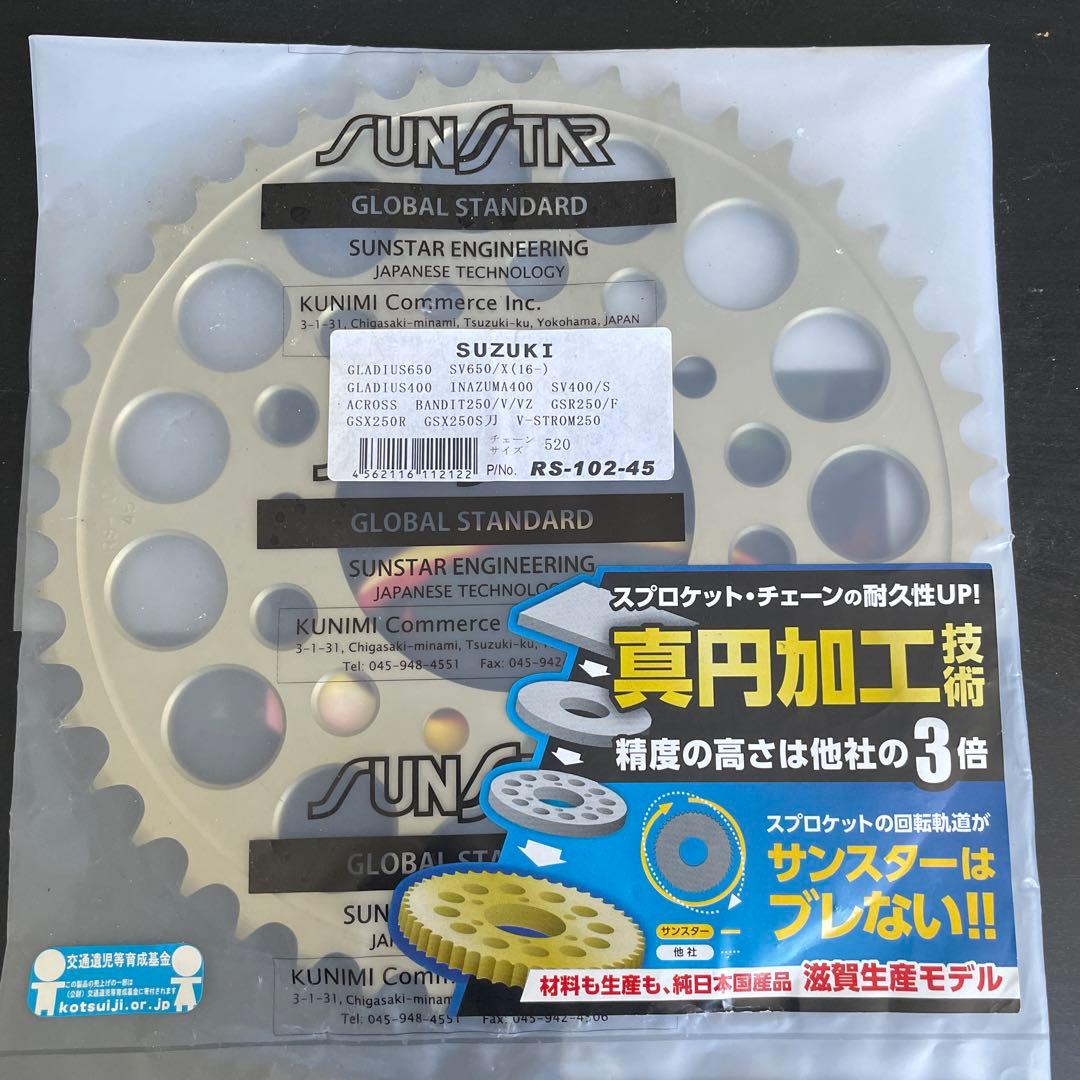 SUNSTAR RS-102-45 スプロケット SUZUKI