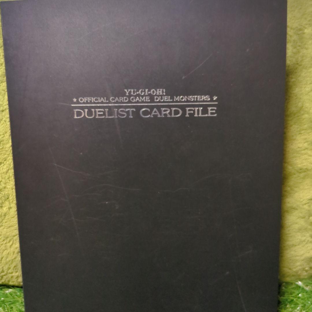 遊戯王 デュエリストカードファイル　カード200枚以上