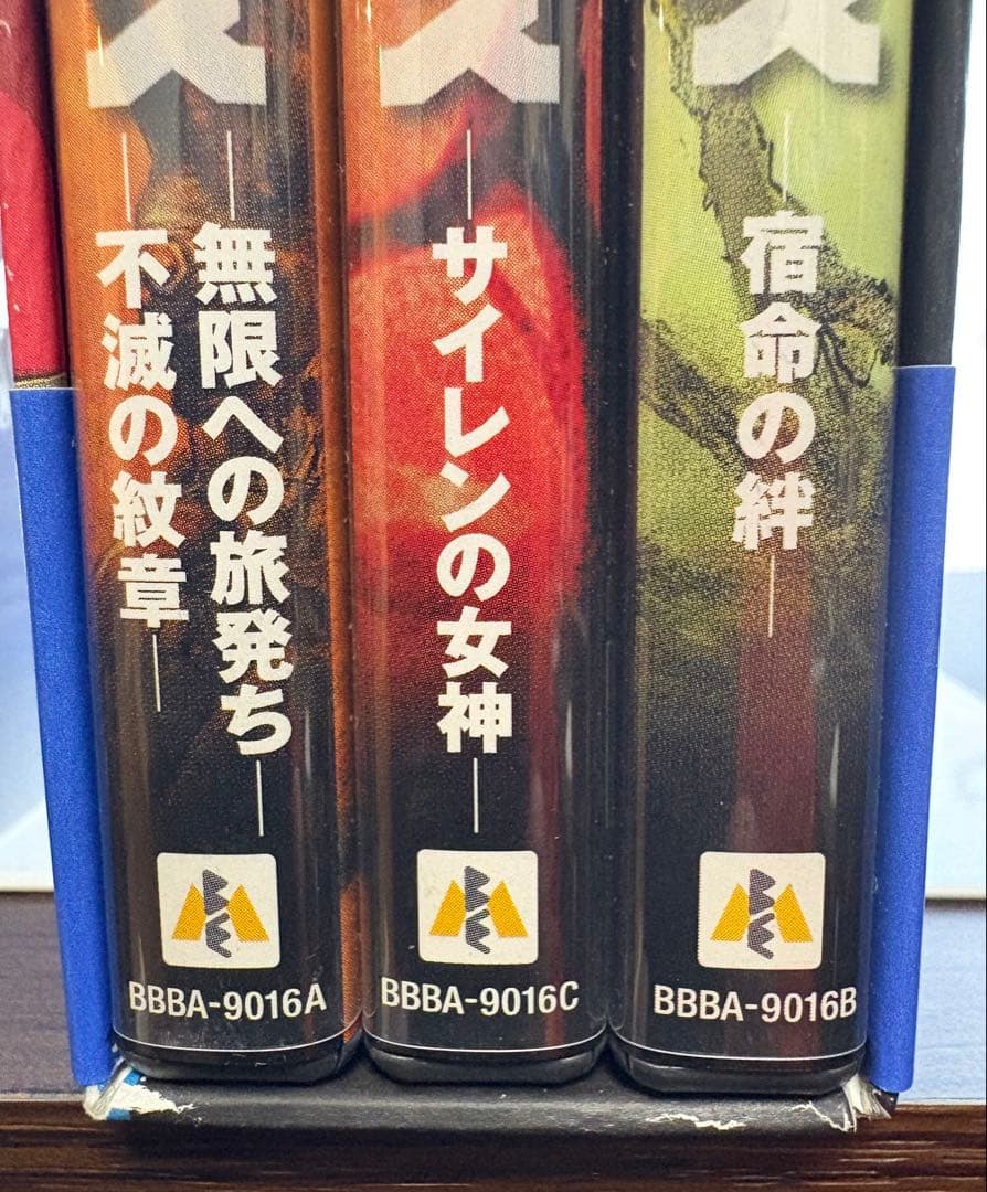 クイーン・エメラルダス DVD-BOXパーフェクトコレクション〈3枚組〉