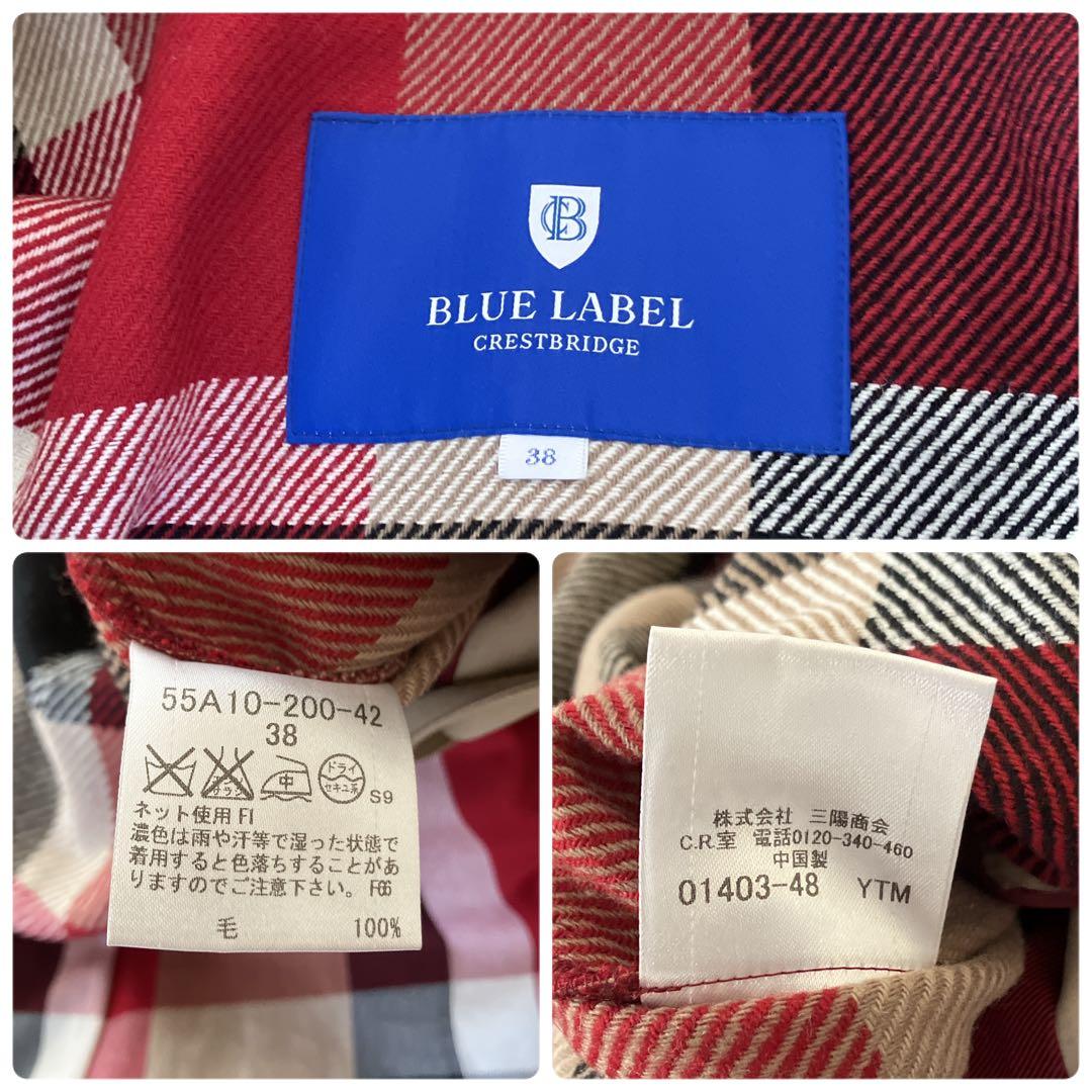 ブルーレーベルクレストブリッジ ライナー付トレンチコート 38 ベージュ