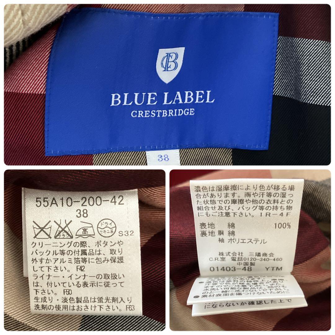 ブルーレーベルクレストブリッジ ライナー付トレンチコート 38 ベージュ