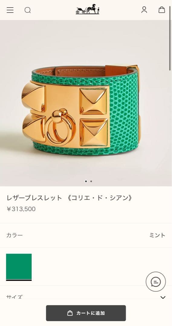 ラビ✨エルメス コリエドシアン ブレスレット バングル リザード エキゾチ