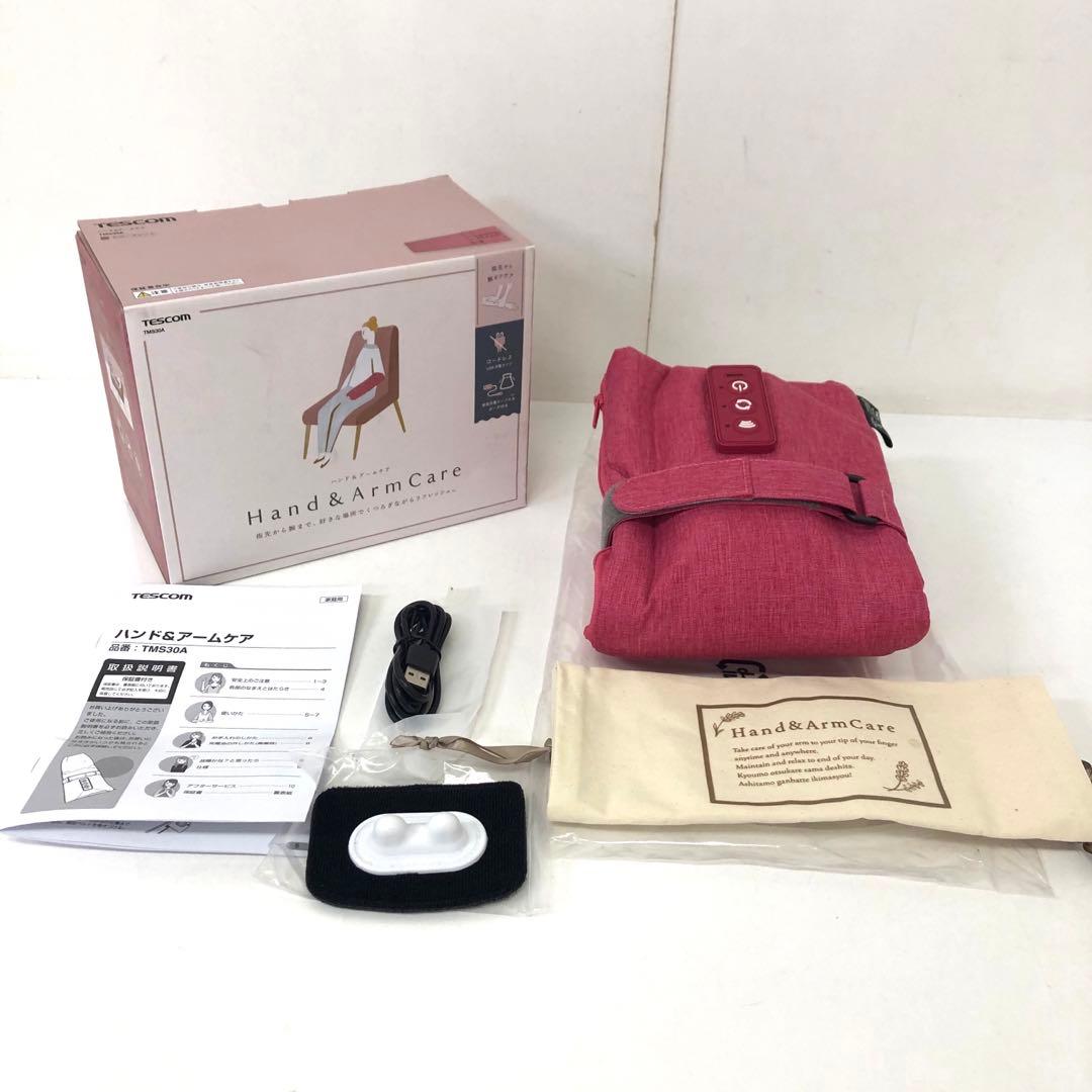 4129-N TESCOM テスコム ハンド＆アームケア TMS30A