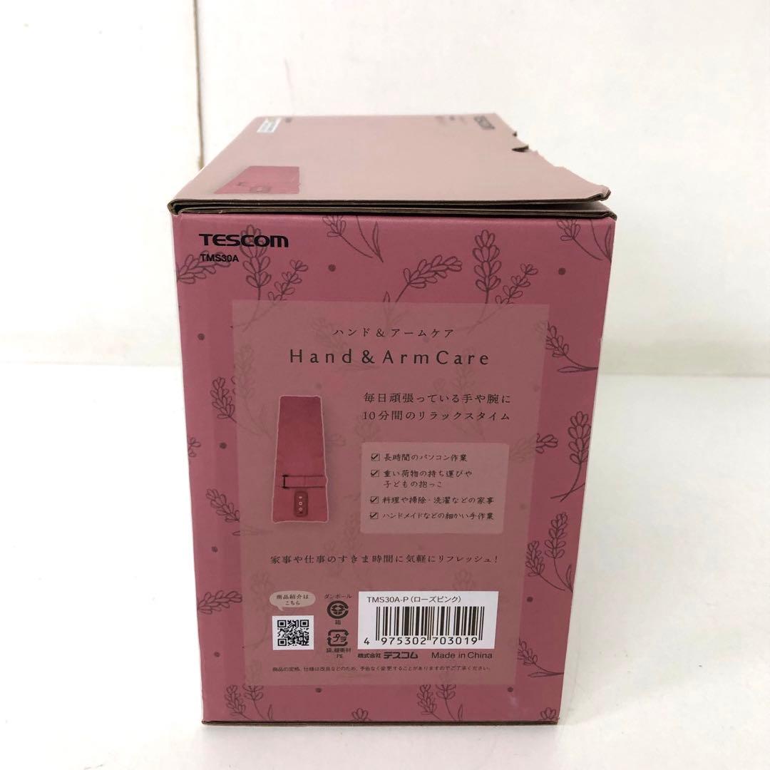 4129-N TESCOM テスコム ハンド＆アームケア TMS30A