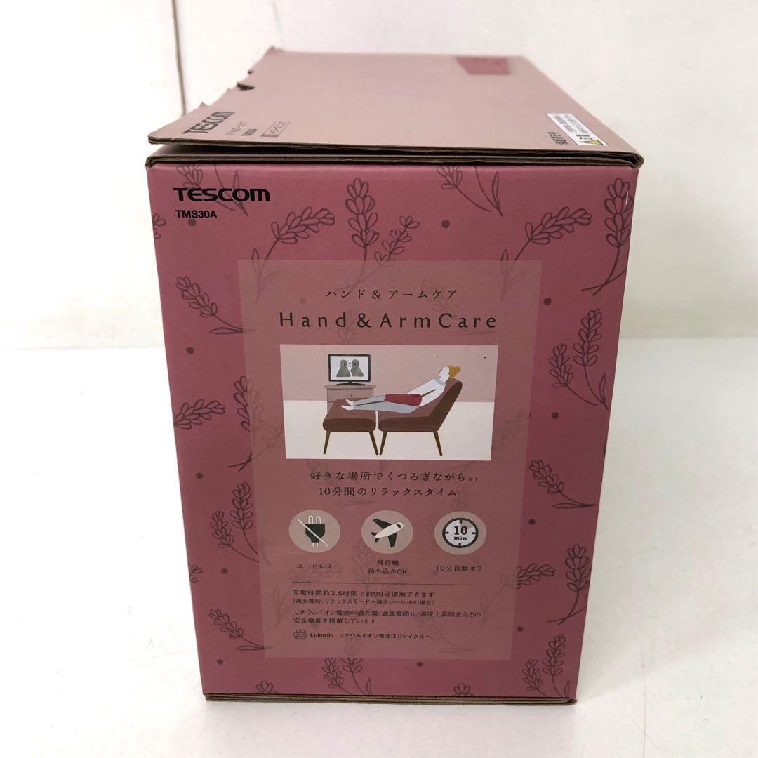 4129-N TESCOM テスコム ハンド＆アームケア TMS30A