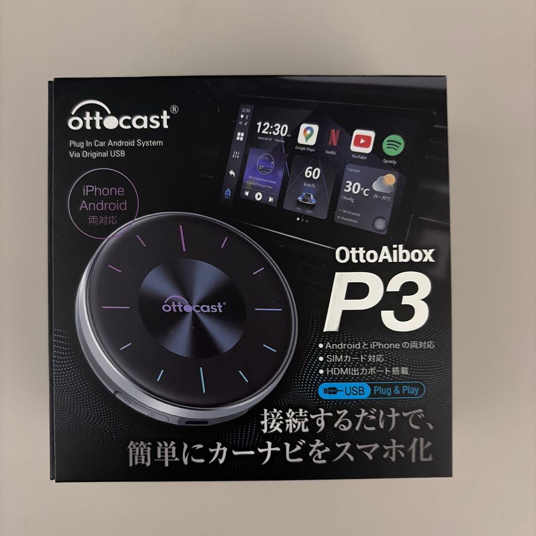 正規品 Ottocast P3 ＆リモコン付き